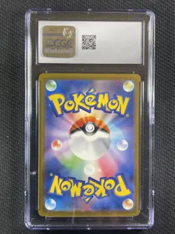 Pokemon Card JAPANESE CGC 10 Gengar ex - Wild Force Holo 2024 047/071 - Image 2