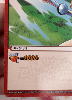 03/27 One Piece x Miracle Battle Carddass Trading Card Game 2009 Bandai 🍬 - Image 4