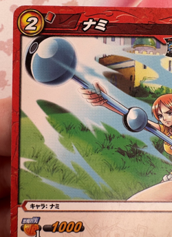 03/27 One Piece x Miracle Battle Carddass Trading Card Game 2009 Bandai 🍬 - Image 5