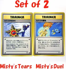 Misty's Tears Misty's Duel Banned Card Japanese Pokemon Card TCG Set of 2 MP - Image 1