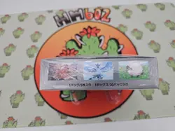 Pokemon Sealed Japanese Battle Partners Booster Box - SHIPS FROM USA - Image 4