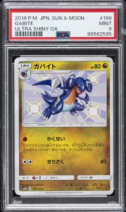 2018 POKEMON JPN SUN & MOON ULTRA SHINY GX #199 GABITE PSA 9 - Image 1