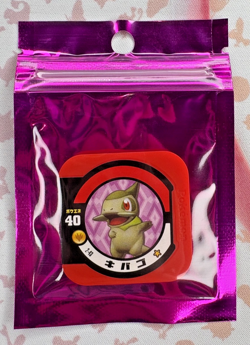 Axew 2-43 Tretta Regular Red Japanese Pokemon Arcade Game Chip 🍄 - Image 1