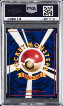 1996 POKEMON JBASE SET JAPANESE #25 PIKACHU PSA 8 - Image 2