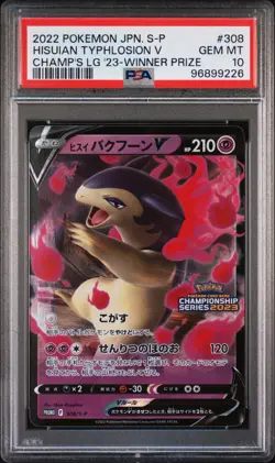 2022 POKEMON JPN S PROMO #308 HISUIAN TYPHLOSION V PSA 10 - Image 1