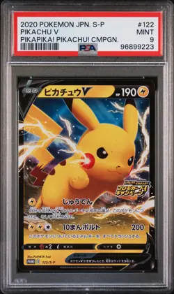 2020 POKEMON JPN S PROMO PIKAPIKA! PIKACHU! CAMPAIGN #122 PIKACHU V PSA 9 - Image 1