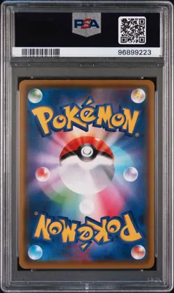 2020 POKEMON JPN S PROMO PIKAPIKA! PIKACHU! CAMPAIGN #122 PIKACHU V PSA 9 - Image 2