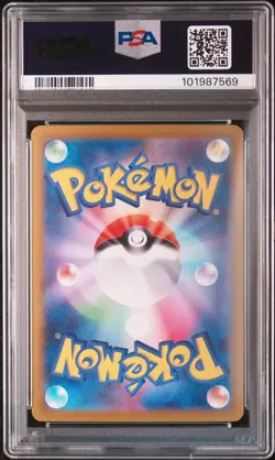 2024 POKEMON JPN SV8A-TERASTAL FEST EX SPECIAL ART RARE IRON CROWN EX PSA 10 - Image 2