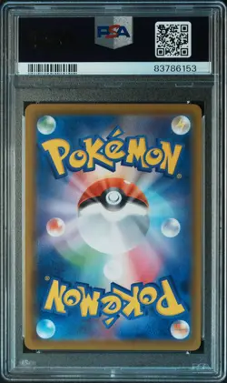 2021 POKEMON JPN SWORD & SHIELD EEVEE HEROES FULL ART/UMBREON VMAX-HYPER PSA 8 - Image 2