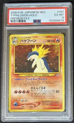 PSA 6 Typhlosion #157 Premium File Pokemon 2000 Japanese Neo Set - Image 1