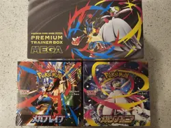IN HAND Japanese Pokemon Mega Brave Symphonia Booster Box & Premium Trainer Box - Image 1