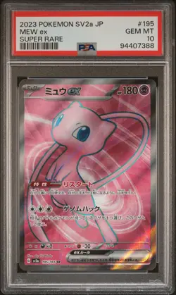 2023 POKEMON JPN SV2A-POKEMON 151 SUPER RARE #195 MEW EX PSA 10 - Image 1