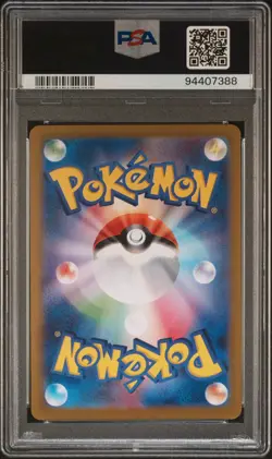 2023 POKEMON JPN SV2A-POKEMON 151 SUPER RARE #195 MEW EX PSA 10 - Image 2