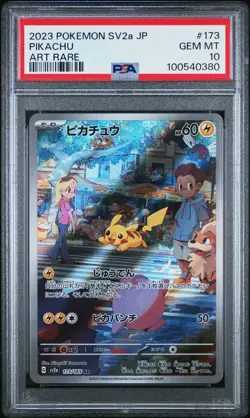 2023 POKEMON JPN SV2A-POKEMON 151 ART RARE #173 PIKACHU PSA 10 - Image 1