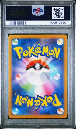 2023 POKEMON JPN SV2A-POKEMON 151 ART RARE #173 PIKACHU PSA 10 - Image 2