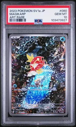 2023 POKEMON JPN SV1A-TRIPLET BEAT ART RARE #080 MAGIKARP PSA 10 - Image 1