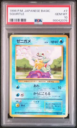 1996 POKEMON BASE SET JAPANESE #7 SQUIRTLE PSA 10 - Image 1
