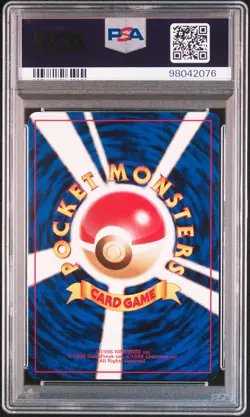 1996 POKEMON BASE SET JAPANESE #7 SQUIRTLE PSA 10 - Image 2