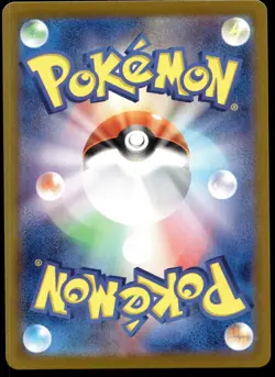 Japanese Pokemon Regidrago V 108/098 S12: Paradigm Trigger NM - Image 2