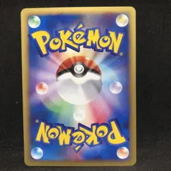 Umbreon 067/092 1st ED e-Reader Town on No Map Japanese Pokemon Card LP #slo - Image 4