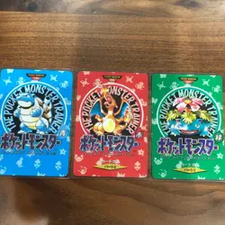 Charizard Blastoise Venusaur 3 Lot Pokemon Town Map Carddass Nintendo Japan #slo - Image 2