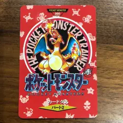 Charizard Blastoise Venusaur 3 Lot Pokemon Town Map Carddass Nintendo Japan #slo - Image 5