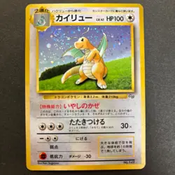 Dragonite Holo Promo #149 Japanese Pokemon Card GB A1-31 Vintage Rare 1998 #slo - Image 2