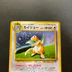 Dragonite Holo Promo #149 Japanese Pokemon Card GB A1-31 Vintage Rare 1998 #slo - Image 4