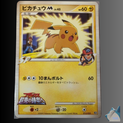 Pikachu M 012/022 Arceus Movie Promo Rare Nintendo Japanese Pokemon Card #slo - Image 1