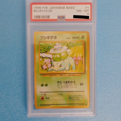 PSA 8 Bulbasaur Base Set Nintendo Japanese Pokemon Card Vintage #slo - Image 1