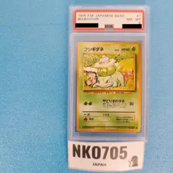 PSA 8 Bulbasaur Base Set Nintendo Japanese Pokemon Card Vintage #slo - Image 2