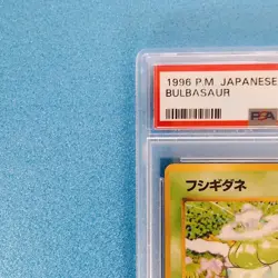 PSA 8 Bulbasaur Base Set Nintendo Japanese Pokemon Card Vintage #slo - Image 3