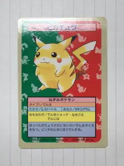 Pikachu #025 Top Sun Blue Back Vintage Rare Japanese Pokemon Card 1995 #slo - Image 2