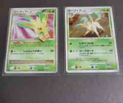 Leafeon LV.X & Leafeon Holo Rare 2 Card Lot Japanese Pokemon Card DP Series #slo - Image 2