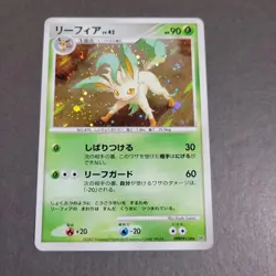 Leafeon LV.X & Leafeon Holo Rare 2 Card Lot Japanese Pokemon Card DP Series #slo - Image 3