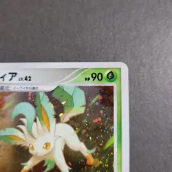 Leafeon LV.X & Leafeon Holo Rare 2 Card Lot Japanese Pokemon Card DP Series #slo - Image 4