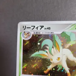 Leafeon LV.X & Leafeon Holo Rare 2 Card Lot Japanese Pokemon Card DP Series #slo - Image 5