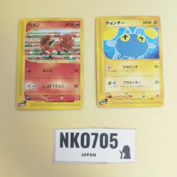 Vulpix 005/018 McDonald's Promo e Series Nintendo Japanese Pokemon Card #slo - Image 1