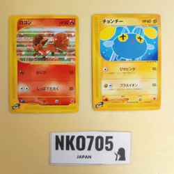 Vulpix 005/018 McDonald's Promo e Series Nintendo Japanese Pokemon Card #slo - Image 2