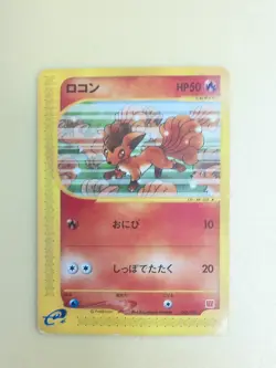 Vulpix 005/018 McDonald's Promo e Series Nintendo Japanese Pokemon Card #slo - Image 3