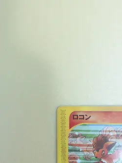 Vulpix 005/018 McDonald's Promo e Series Nintendo Japanese Pokemon Card #slo - Image 4