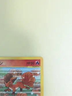 Vulpix 005/018 McDonald's Promo e Series Nintendo Japanese Pokemon Card #slo - Image 5