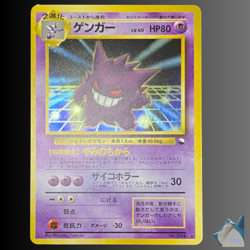 Gengar No. 094 Japanese Pokemon Card Vintage Masaki Promo Swirl Holo Rare #slo - Image 1