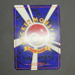 Gengar No. 094 Japanese Pokemon Card Vintage Masaki Promo Swirl Holo Rare #slo - Image 3