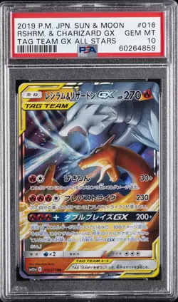 2019 POKEMON JPN SUN & MOON TAG TEAM GX ALL STARS RESHIRAM & CHARIZARD GX PSA 10 - Image 1
