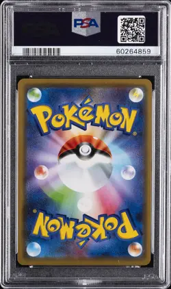 2019 POKEMON JPN SUN & MOON TAG TEAM GX ALL STARS RESHIRAM & CHARIZARD GX PSA 10 - Image 2