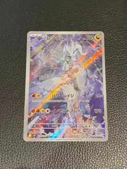 Pokemon Cards Game - N's Reshiram AR 109/100 SV9 Battle Partners Japanese - Image 1