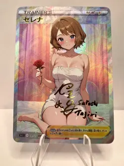 Serena Full Art Pokemon Towel Anime Waifu ACG DIY Trainer Art card - Image 1