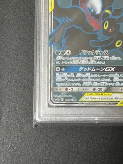 Pokemon card Umbreon & Darkrai GX Japan anime manga card battle game SUN & MOON - Image 5