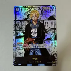 ONE PIECE Card Game Sabo Inherited Will 489386 - Image 1
